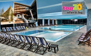 4* Есен! Нощувка с All Inclusive Light или Закуска, Обяд и Вечеря + Минерален Басейн и Спа Пакет в Спа Хотел Селект, <em>Велинград</em>, от 55 лв./човек