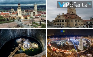 Тридневна Екскурзия: Сибиу, Букурещ, Брашов и Възможност за Посещение на Алба Юлия, Солна Мина „Турда“ и Клуж-Напока от Бамби М Тур