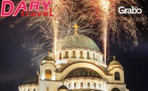 Посрещнете Нова Година в Белград! 2 Нощувки със Закуски в Хотел In****
