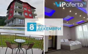 Тридневен Пакет със Закуска, Обяд и Вечеря, Празнична Вечеря за Осми Декември в Къща за Гости Хисарски