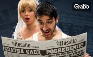 Гледайте Юлиян Петров и София Бобчева в три Сватби и Едно Възкресение - на 28 Ноември