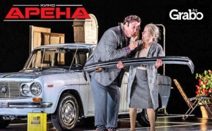 Единствено в Кино Арена! Операта дон Паскуале, Изпълнена от Кралската Опера в Лондон, на 27 и 30 Ноември и на 1 Декември