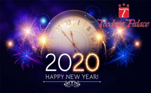 Нова Година 2020 в Русе! 1 или 2 Нощувки на човек със Закуски и Вечери, Едната Празнична с Богата Програма в Хотел Теодора Палас***