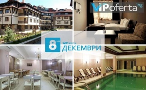 Двудневени Пакети със Закуски и Празнична Вечеря + Спа в Хотел Мария-Антоанета Резиденс, Банско