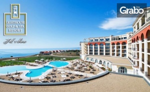 Луксозна Почивка Край Балчик! Нощувка на База All Inclusive, Плюс Релакс Зона