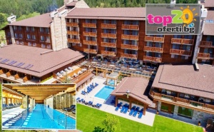 4* Есен Край Банско - Нощувка със Закуска и Вечеря + Минерални Басейни, Спа и Детски Кът с Аниматор в Спа Хотел Катарино 4*, Банско, от 87 лв./човек