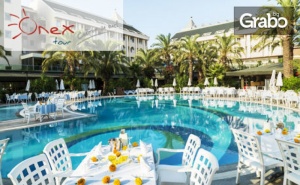 Нова Година Край Анталия! 5 Нощувки на База All Inclusive в Primasol Hane Garden*****, Плюс Самолетен Билет