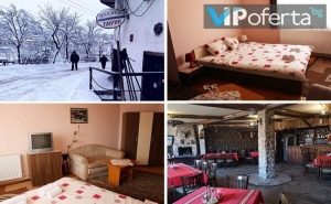 Еднодневен Пакет със Закуска и Вечеря в Къща за Гости Андрееви, <em>Добринище</em>