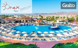 Посети Египет за Коледа! 7 Нощувки на База All Inclusive в Хотел Xperience Kiroseiz Parkland*****, Шарм Ел Шейх, Плюс Самолетен Транспорт