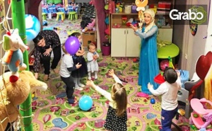 3 Часа Детски Рожден Ден - с Меню, Фото Торта, Украса и Възможност за Анимация, Игри и Дискотека
