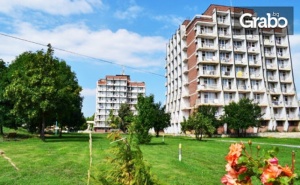 Балнео Почивка в <em>Павел Баня</em>! 5 Нощувки със Закуски и Вечери, Плюс по 2 Процедури на Ден