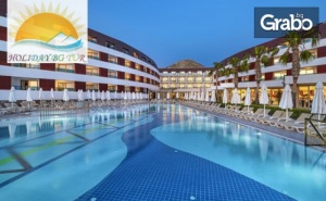 Майски празници в Бодрум! 4 или 5 нощувки на база Ultra All Inclusive в Grand Park Bodrum Hotel*****