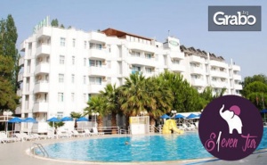 Почивка в Кушадасъ през Май! 5 Нощувки на База All Inclusive в Хотел Flora Suites