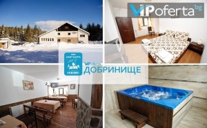 Тиридневни Пакети със Закуски и Вечери + Лифт Карта в Хижа Гоце Делчев, Добринище