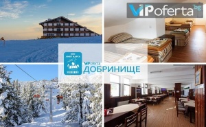 Тридневен Пакет със Закуска и Вечеря + Лифт Карта в Хижа Безбог, <em>Добринище</em>