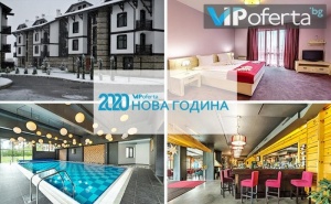 Тридневен, Четиридневен и Петдневен Пакет със Закуски и Вечери, Новогодишна Програма + Басейн и Зона за Релакс в Хотел 3 Планини