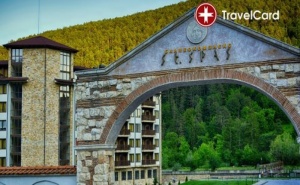 5* Спа Почивка в Хотел Свети Спас, гр. Велинград