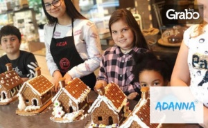 Детски Уъркшоп за Създаване на Вкусна Коледна Къщичка Gingerbread House Winter Challengе Ii - на 8 Декември