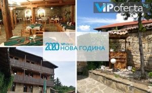 Пакети с Две, Три, Четири и Пет Нощувки със Закуски и Вечери + Празнична Новогодишна Вечеря с Програма и Бонус Нощувка в Хотелски Комплекс Перла, <em>Арбанаси</em>