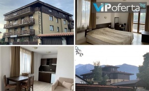 Еднодневни Пакети със Закуска + Бонус Нощувка, Масаж или Пилинг в Stayinn Banderitsa Apartments, Банско