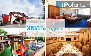 Новогодишна Програма с Dj, Томбола с Награди в Ресторант Бояна, София