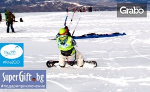 Сноукайт Обучение на Витоша, Плюс Hd Видео - за Един Човек или за Двама