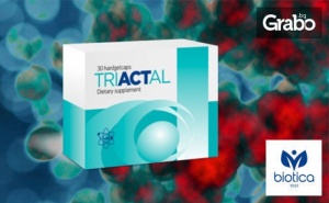 Хранителна добавка Triactal - активна система за подпомагане по време на онко терапия