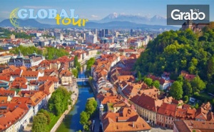 Посети Белград и <em>Загреб</em> през 2020Г! 3 Нощувки със Закуски, Плюс Транспорт, с Възможност за Плитвички Езера