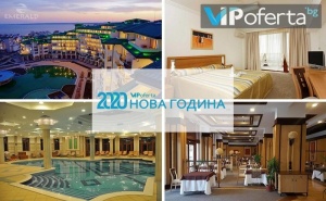 Еднодневен и Двудневен Пакет със Закуска и Вечеря, Новогодишна Програма с Изненади + Спа в Emerald Beach Resort & Spa *****, <em>Равда</em>