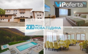 Двудневен и Тридневен Пакет със Закуски и Вечери и Празнична Ховогодишна Вечеря + Един Масаж и Ползване на Басейн в Спа Хотел Орбита, Благоевград