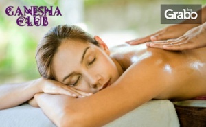 Spa Терапия жасминов Рай с Ориенталски Масаж - Частичен или на Цяло Тяло и Пилинг, Плюс Хиалуронова Маска на Лице