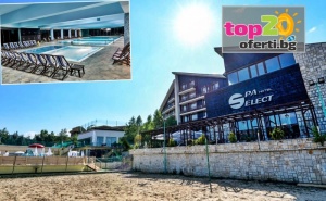 4* Зима! Нощувка със Закуска и Вечеря, Закуска, Обяд и Вечеря или All Inclusive Light + Минерален Басейн и Спа Пакет в Спа Хотел Селект, Велинград, от 55 лв./човек