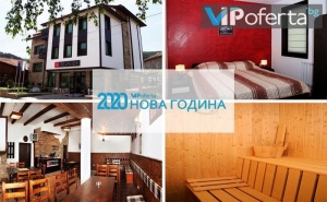Двудневен и Тридневен Пакет със Закуски и Вечери + Сауна в Къща за Гости Вила Белавида***, Златоград