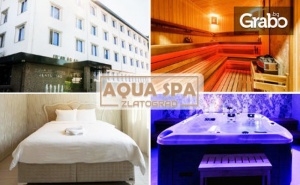 Spa Почивка в <em>Златоград</em> през Януари и Февруари! Нощувка със Закуска за Двама