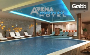 Почивка в Златни Пясъци! Нощувка на База All Inclusive, Плюс Релакс Зона