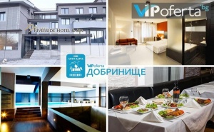 Еднодневни Пакети със Закуска и Вечеря + Лифт Карта в Ски Зона Добринище, Доплащане за All Inclusive, Бонус Нощувка, Масаж или Пилинг в Ривърсайд Бутик Хотел, Банско