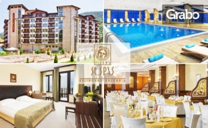 Spa Почивка във Велинград! Нощувка със Закуска, с Възможност за Обяд и Вечеря