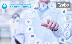 За Мъже! Кръвно Изследване на Туморен Маркер на Простата Psa