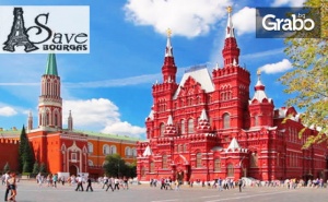 През Юли Посетете Украйна, Русия, Естония, Швеция и Дания! 12 Нощувки, 10 Закуски и 8 Вечери, Самолетен и Автобусен Транспорт