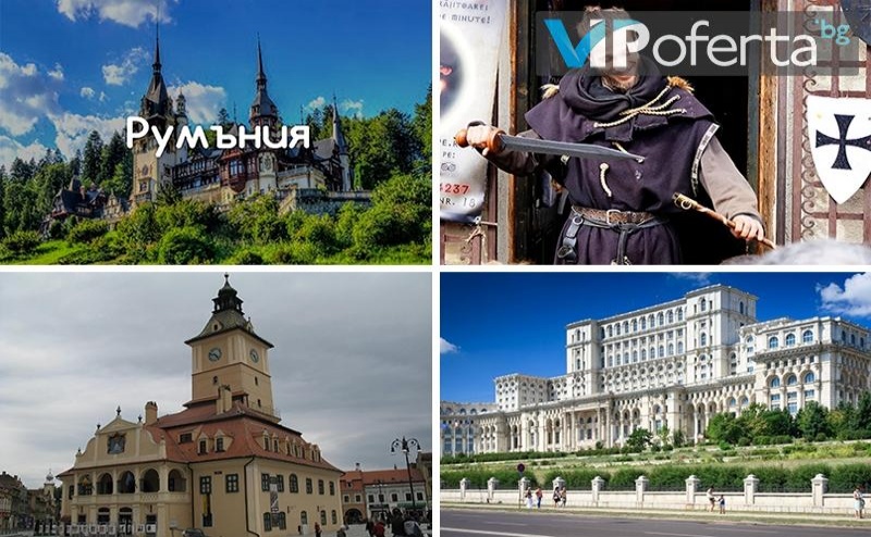 Букурещ