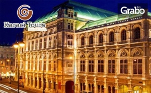 Екскурзия до Будапеща! 2 Нощувки със Закуски, Плюс Транспорт и Възможност за Виена, Вишеград и Сентендре