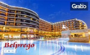Морска Почивка в <em>Анталия</em> през Май! 7 Нощувки на База Ultra All Inclusive в Хотел Senza Zen The Inn Resort