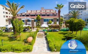 Морска Почивка в Айвалък! 7 Нощувки на База All Inclusive в Хотел Buyuk Berk****