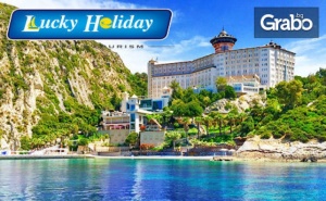 Ранни Записвания за Луксозна Почивка в <em>Кушадасъ</em>! 7 Нощувки на База Ultra All Inclusive в Ladonia Adakule*****