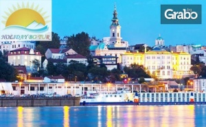 Екскурзия до Будапеща и Виена! 2 Нощувки със Закуски, Плюс Транспорт, Посещение на Пратер и Възможност за Баден