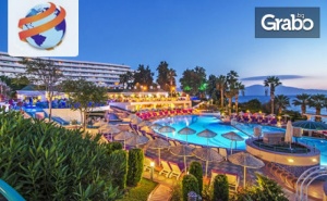 Почивка в <em>Кушадасъ</em>! 7 Нощувки на База All Inclusive в Хотел Grand Blue Sky****