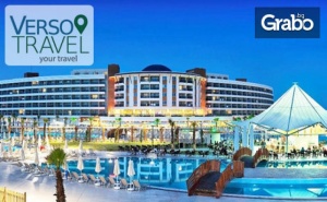 Ранни Записвания за Почивка в <em>Дидим</em>! 5 Нощувки на База Ultra All Inclusive в Хотел Aquasis De Luxe Resort & Spa*****