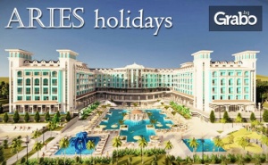 Луксозна Почивка в <em>Дидим</em>! 7 Нощувки на База Ultra All Inclusive в Maxeria Blue Didyma*****