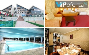 Еднодневни Пакети База All Inclusive Light + Ползване на Минерален Басейн и Спа в Хотел Селект, Велинград
