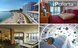 Тридневни и Четиридневни Пакети на База All Inclusive + Ползване на Спа в Хотел Сириус****, Св.св.константин и Елена